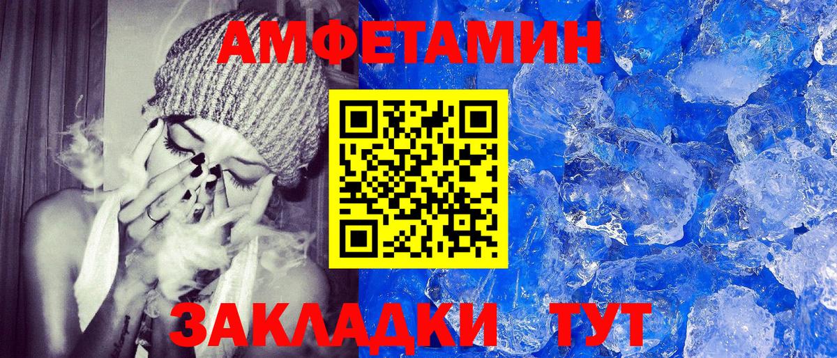 АМФЕТАМИН 98% Верхняя Пышма