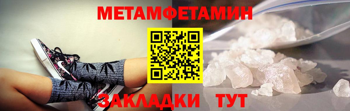АМФЕТАМИН  Вход с VPN  Верхняя Пышма  АМФ 98%  АМФЕТАМИН 