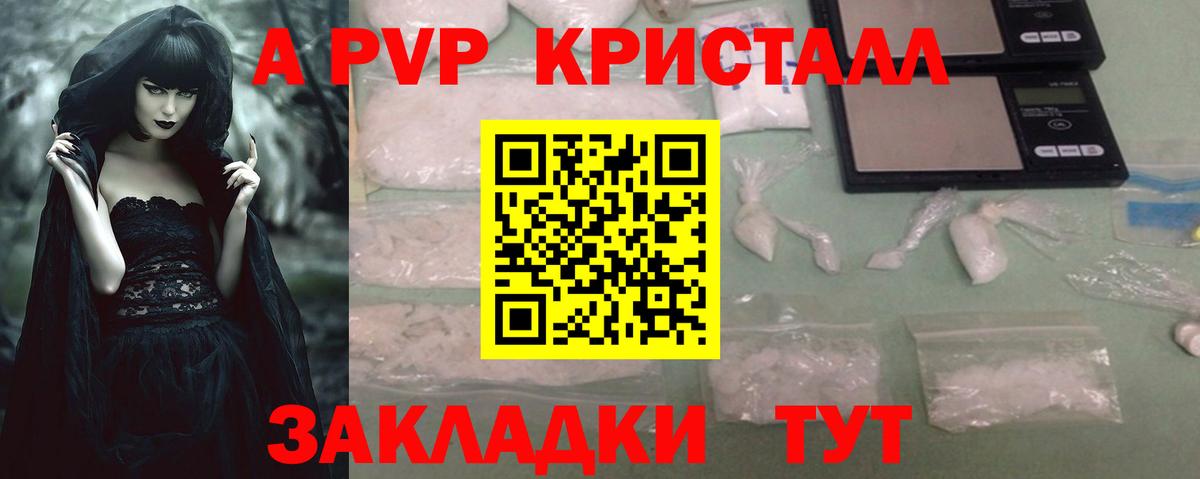 A-PVP СК КРИС Верхняя Пышма