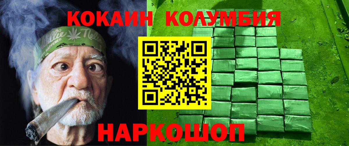 COCAIN VHQ Верхняя Пышма