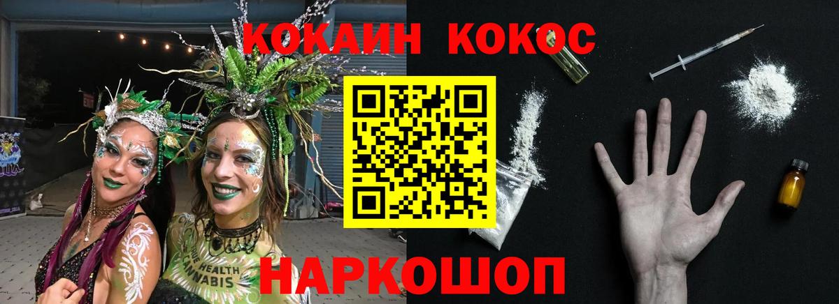 Cocaine  Cocaine Columbia  Верхняя Пышма  где найти наркотики  COCAIN FishScale  Вход с VPN 