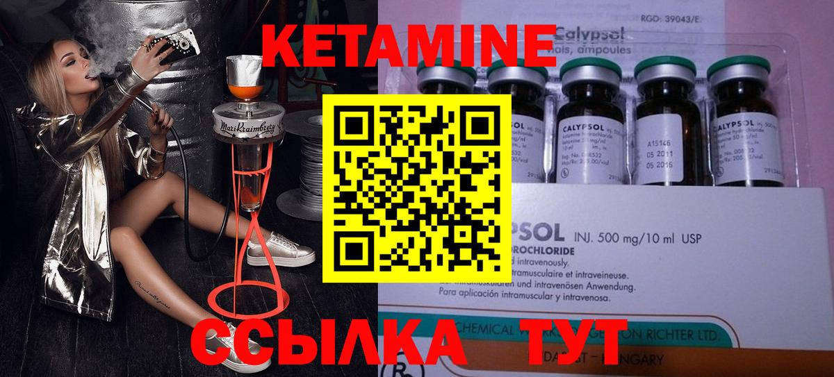 Верхняя Пышма  КЕТАМИН ketamine  Кетамин ketamine  Вход с VPN 