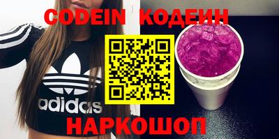 винт Камень-на-Оби
