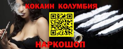гидра Каменск-Шахтинский