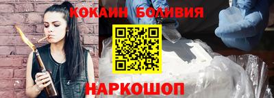 гидра Каменск-Шахтинский