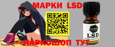 гидра Каменск-Шахтинский