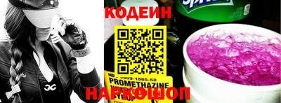 гидра Каменск-Шахтинский
