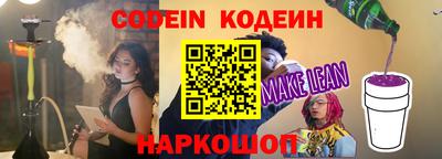 винт Камень-на-Оби