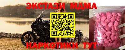 гидра Каменск-Шахтинский