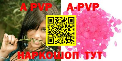 винт Камень-на-Оби