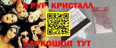 винт Камень-на-Оби