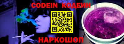 винт Камень-на-Оби
