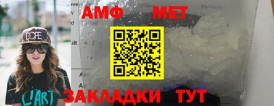 гидра Каменск-Шахтинский