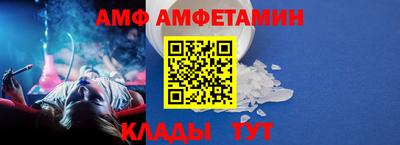 винт Камень-на-Оби