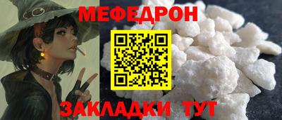 гидра Каменск-Шахтинский
