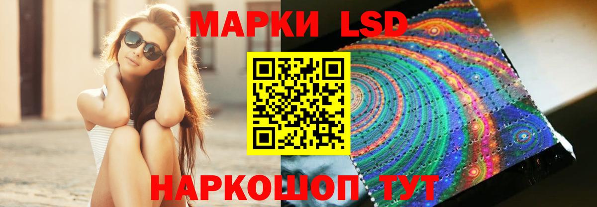 Лсд 25 экстази кислота  ЛСД экстази кислота  Вход с VPN  Верхняя Пышма 