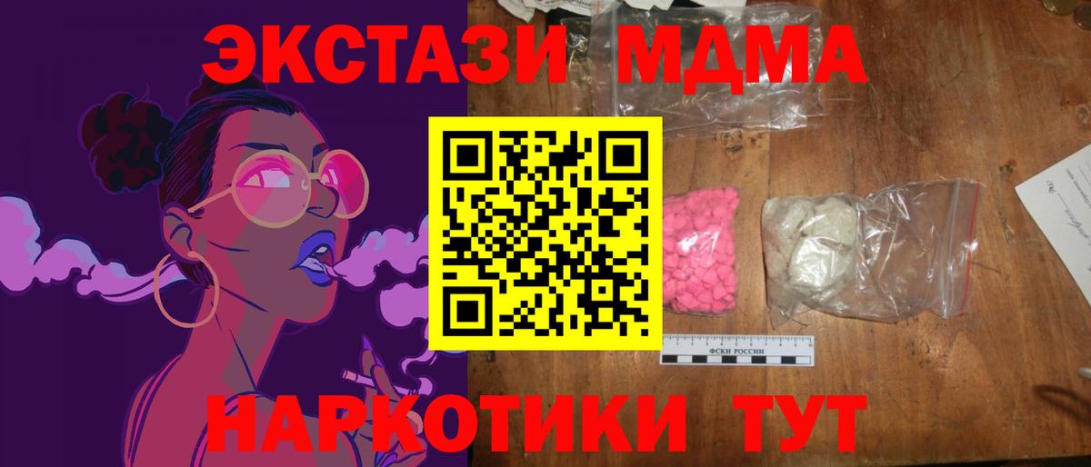 MDMA Molly Верхняя Пышма