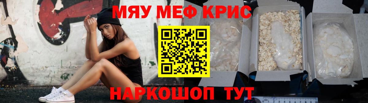 МЕФ Верхняя Пышма