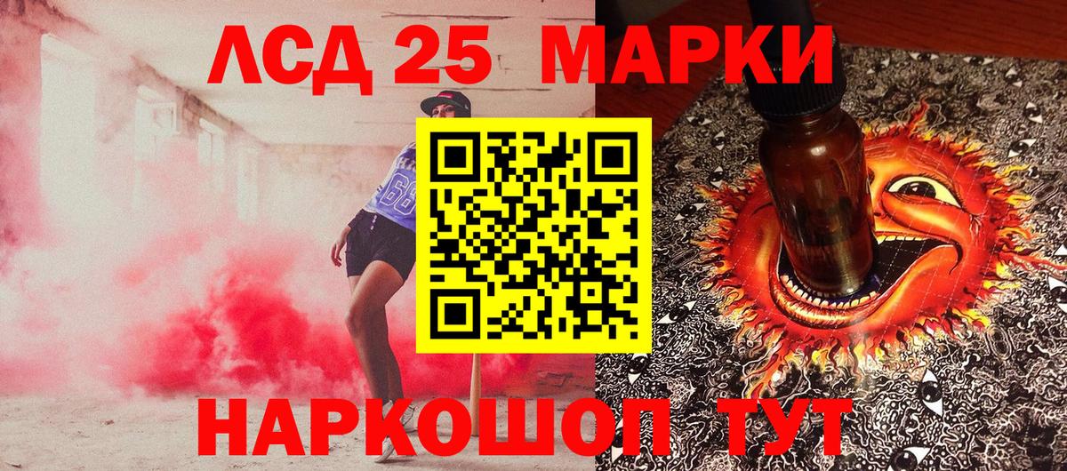 Марки NBOMe 1500мкг Верхняя Пышма