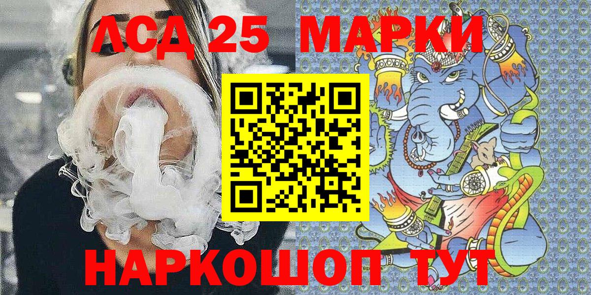 цена   Марки N-bome 1,5мг  Марки N-bome 1,5мг  Вход с VPN  Верхняя Пышма 
