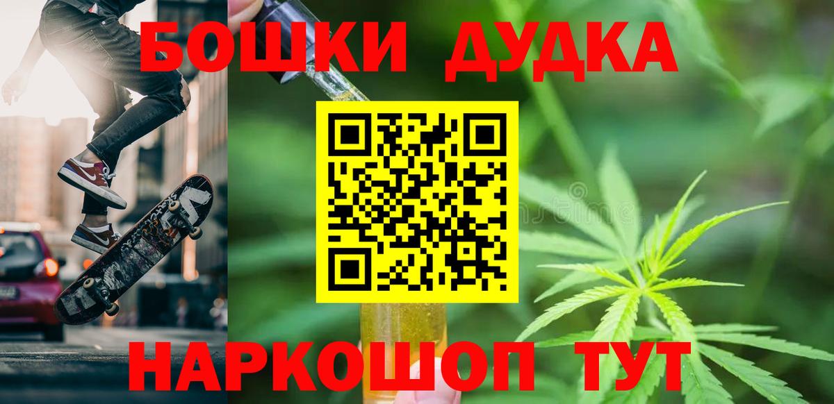 Канабис THC 21%  Канабис SATIVA & INDICA  Бошки марихуана сатива  Верхняя Пышма  Каннабис Bruce Banner  Вход с VPN 